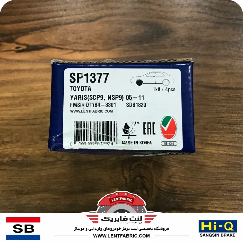 لنت ترمز جلو برلیانس H220-H230 سری200 – HiQ korea — تصویر ۴