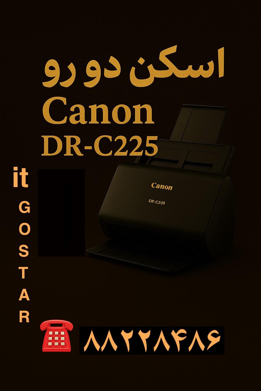 اسکنر اسناد کانن مدل imageFORMULA DR-C225 دورو سایزa4