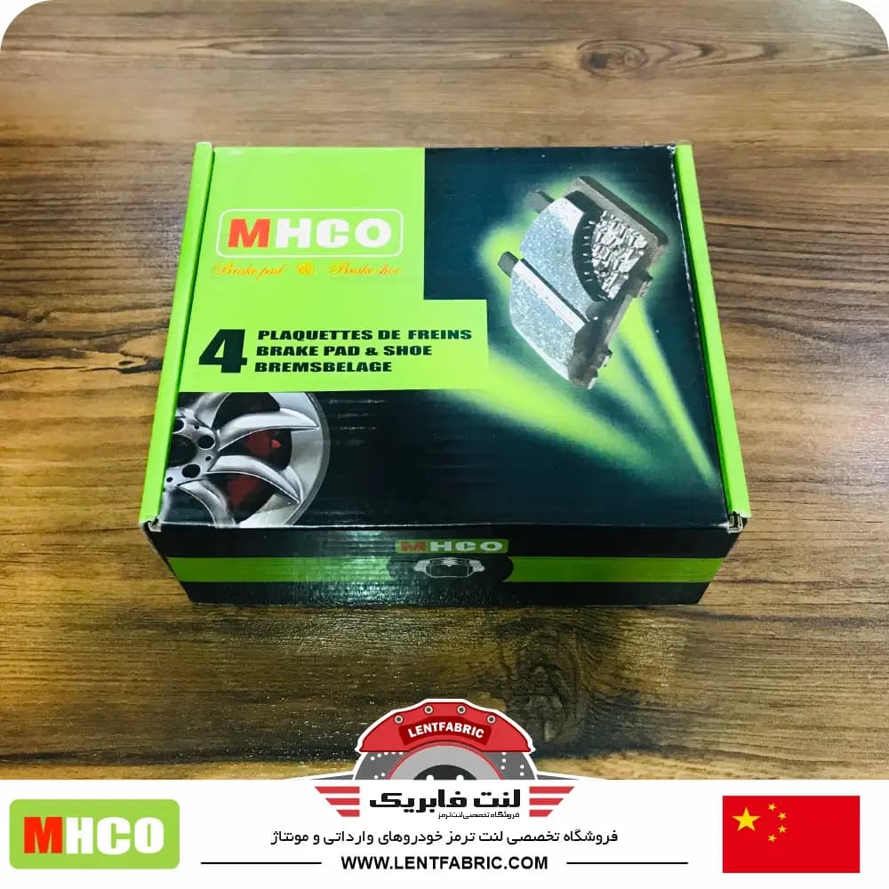 لنت ترمز عقب زوتی دامای X7 – سوراخدار – Mhco china — تصویر ۳