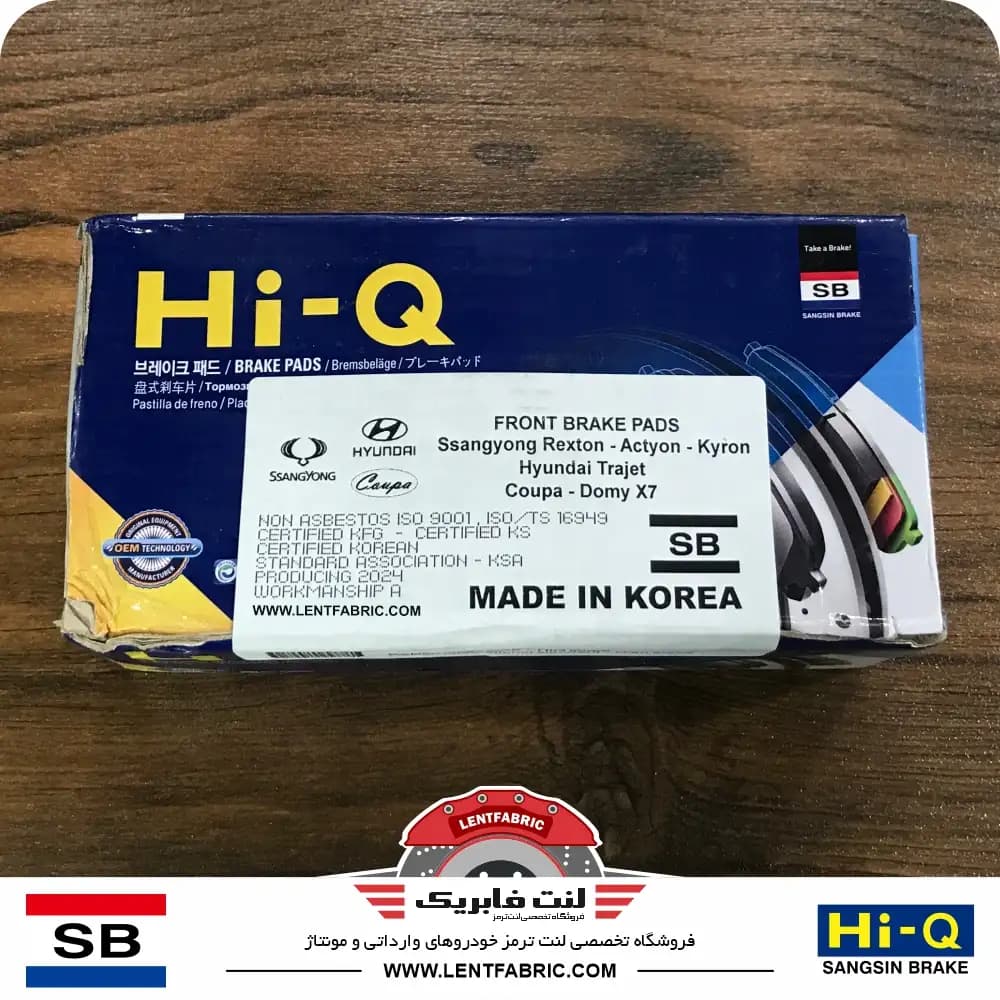 لنت ترمز جلو ریگان کوپا – HiQ korea — تصویر ۳