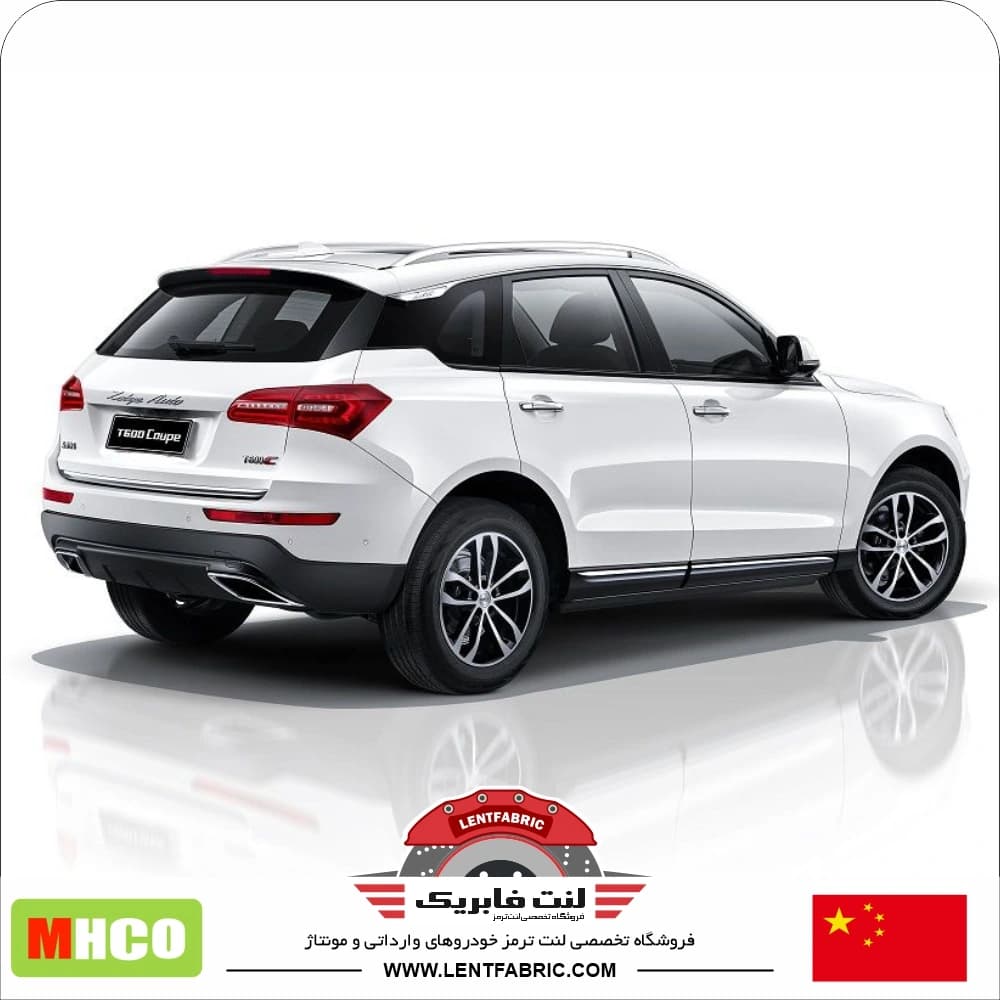 لنت ترمز عقب ریگان کوپا – سوراخدار – Mhco china