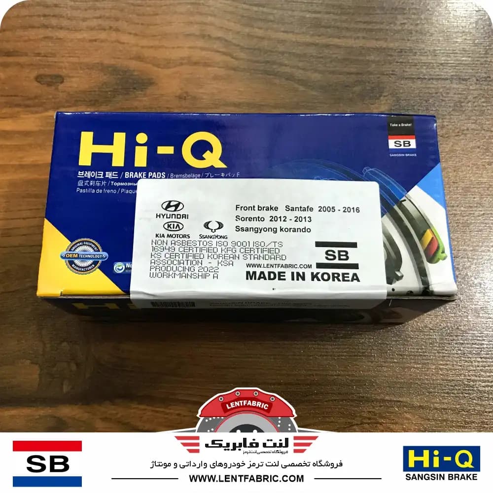 لنت ترمز جلو سانگ یانگ رکستون HiQ korea – G4 — تصویر ۳