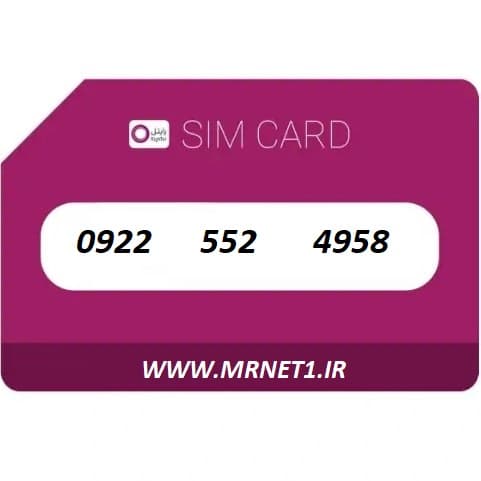 4958 552 0922