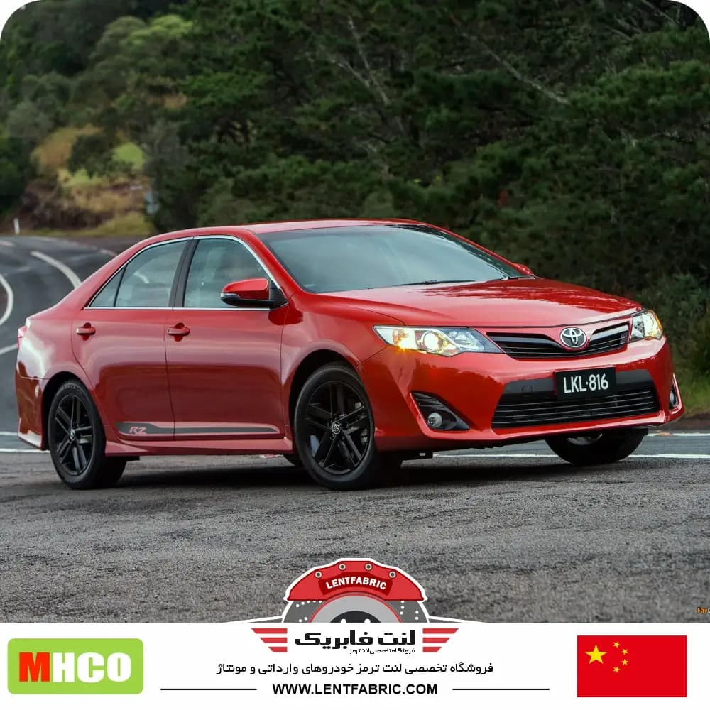 لنت ترمز جلو تویوتا کمری XV50 نوع2 – Mhco china