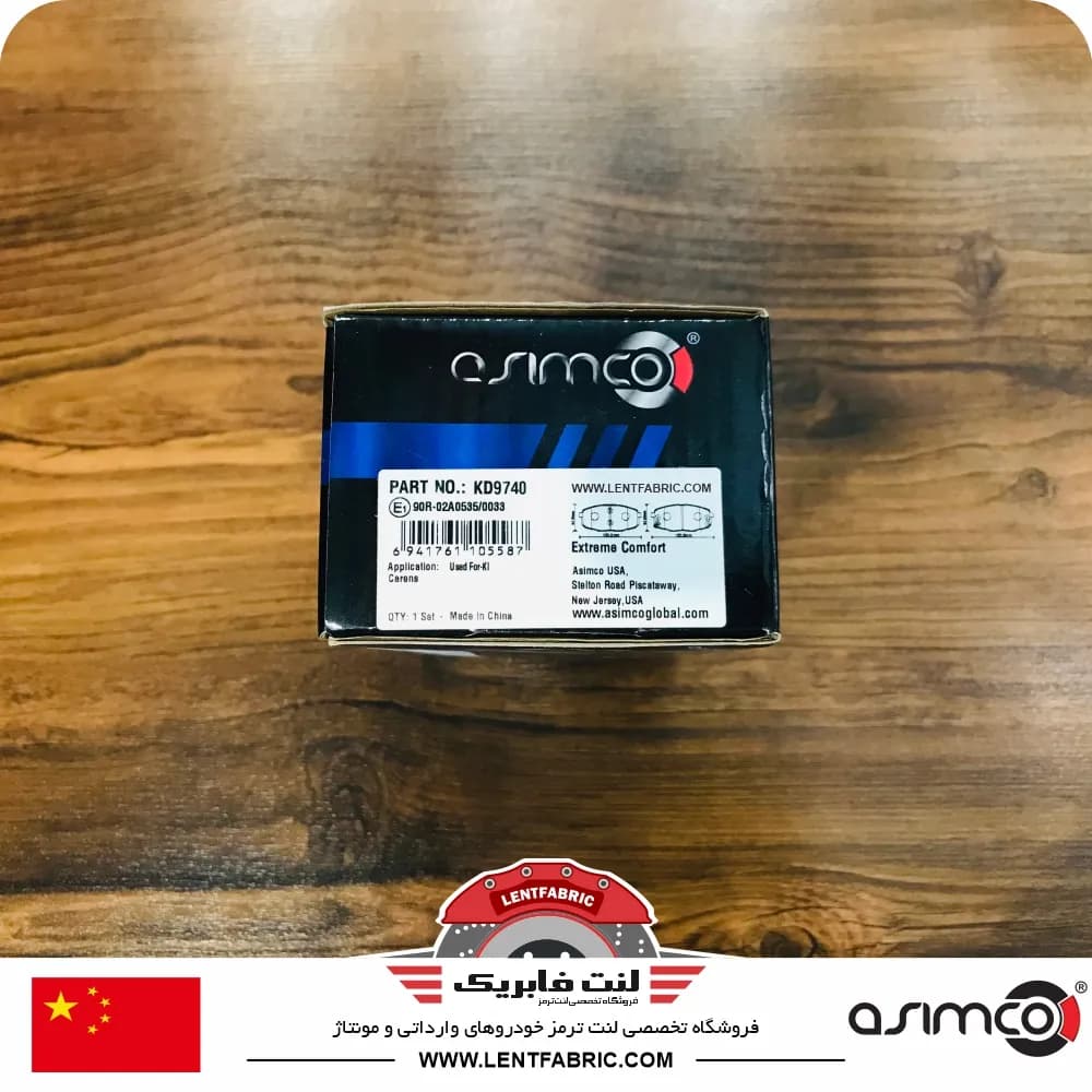 لنت ترمز جلو هیوندای ASIMCO – i30 — تصویر ۴