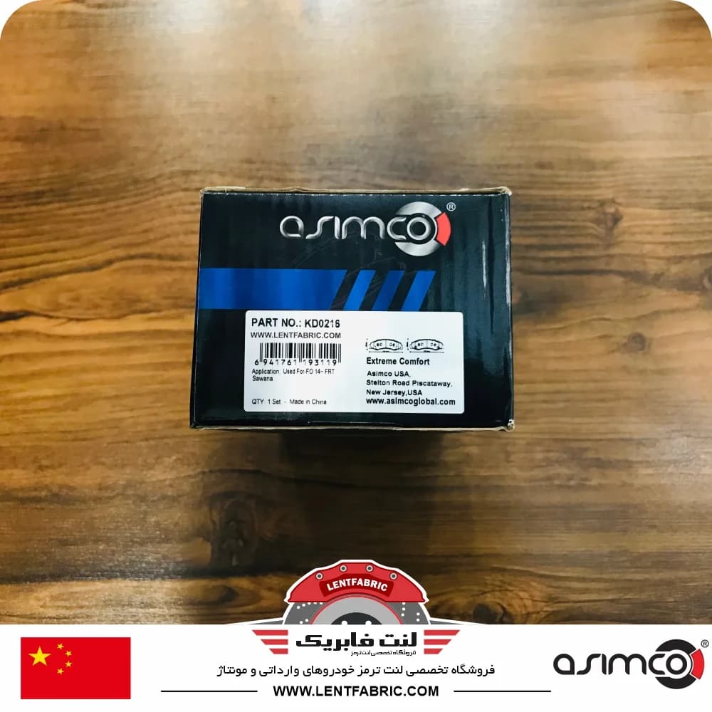 لنت ترمز جلو فوتون تونلند دیزلی – ASIMCO — تصویر ۴
