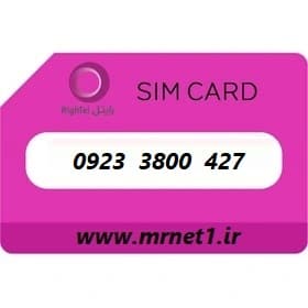 427 3800 0923