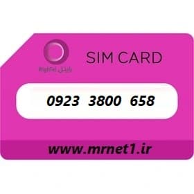 658 3800 0923