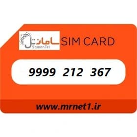 367 212 09999