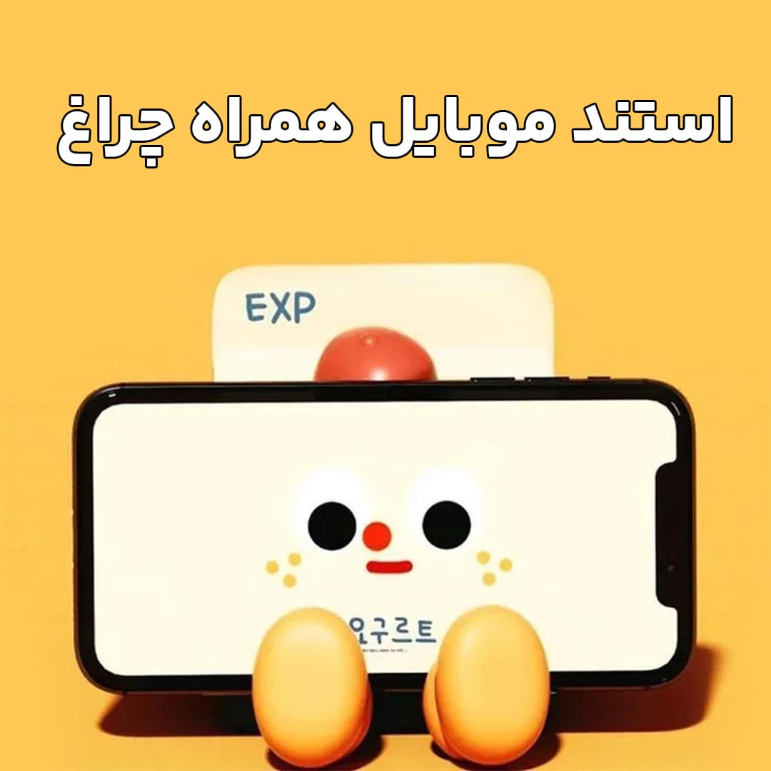 چراغ شیر پاکتی — تصویر ۵