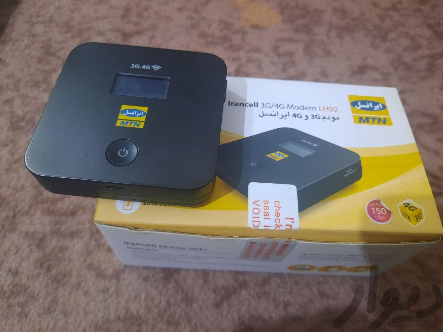 modem LH92 (مودم همراه) — تصویر ۳