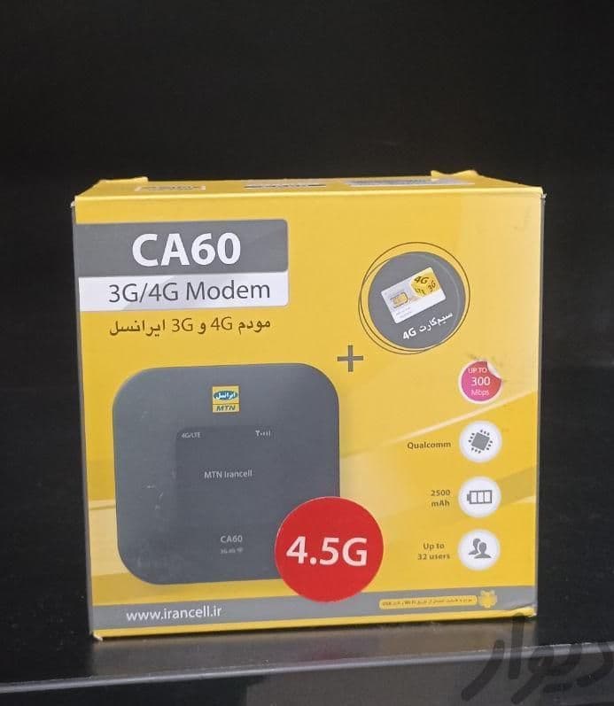 مودم iRANCELL مدل CA60 — تصویر ۳