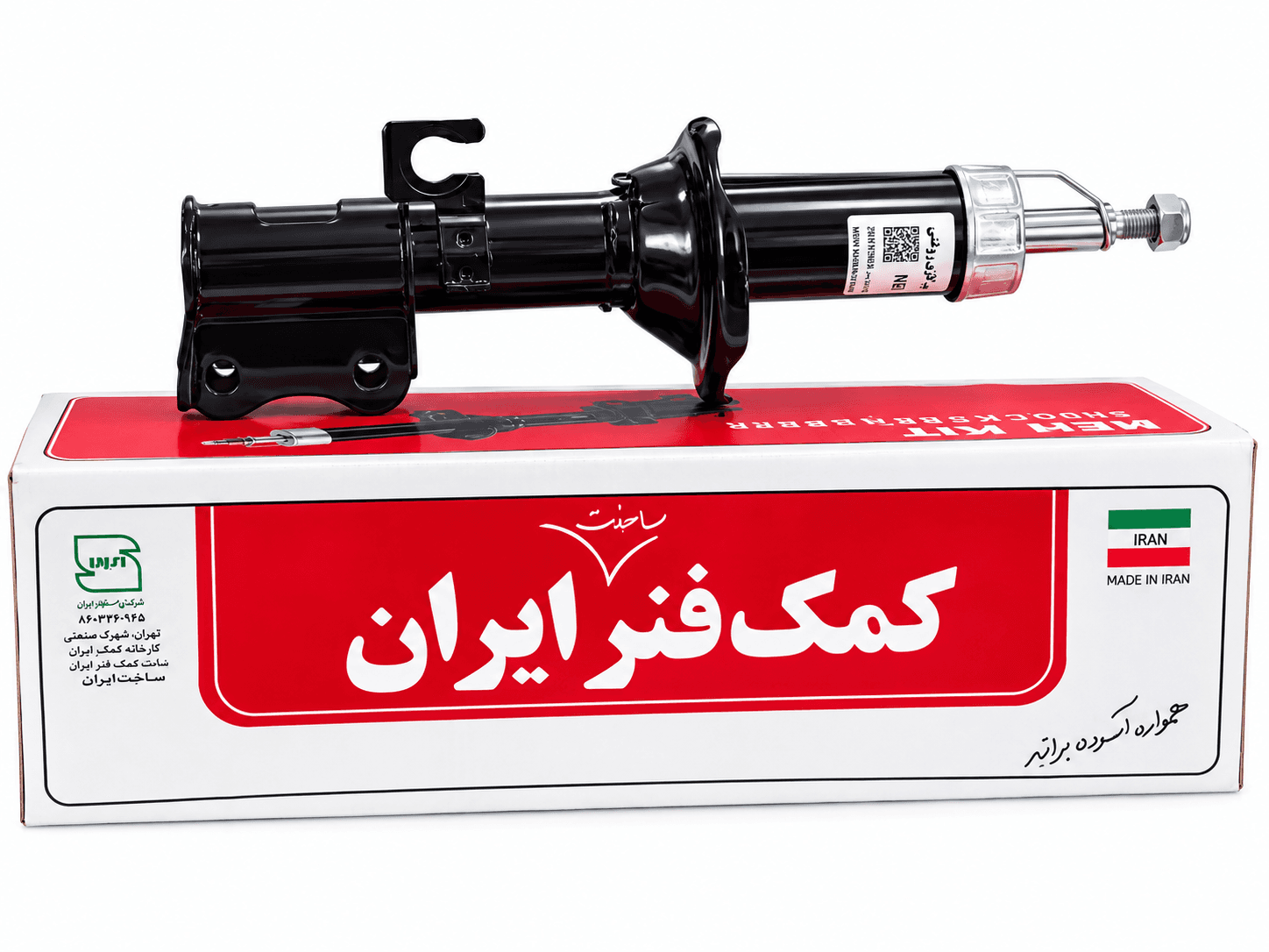 کمک فنر گازی جلو پراید مارک ایران سواری و باری