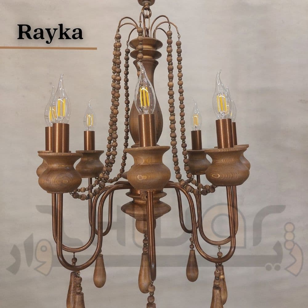 لوستر چوبی نئوکلاسیک 8 شعله رایکا مینی 45 ژیوار