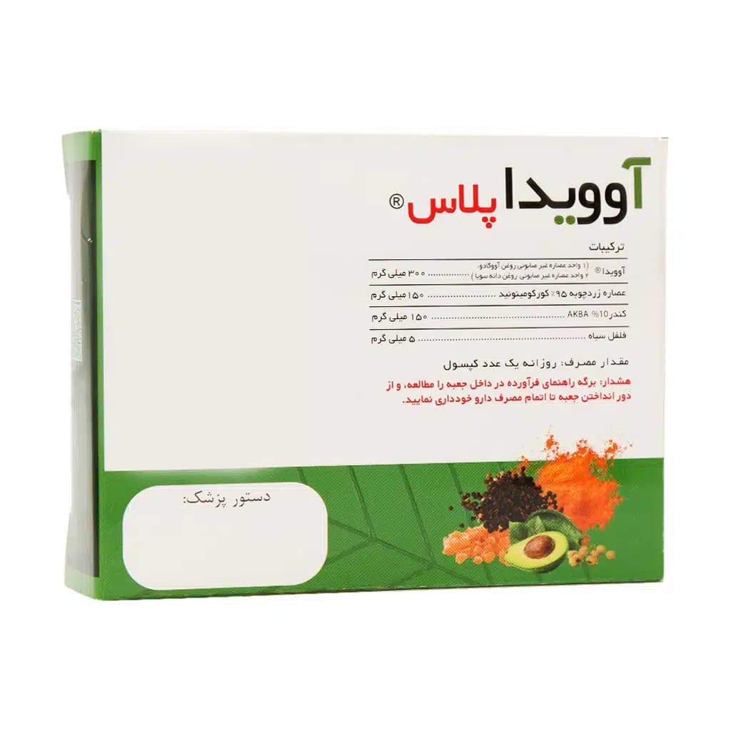 بایو فرمولا (Bio Formula)