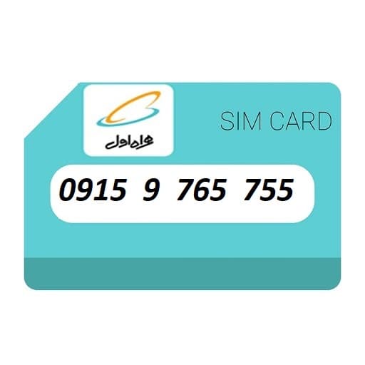 755 765 9 0915