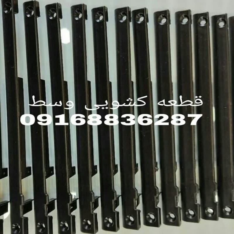 کاور دوپیچ ایرانی