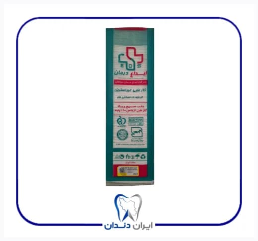 گاز طبی غیر استریل ابداع درمان
