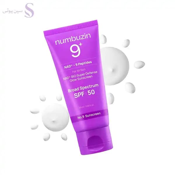 كرم ضدآفتاب بي رنگ دست،صورت،دورچشم نامبوزین SPF 50 مدل No.9 محافظ در برابر اشعه UVA و UVB مناسب براي انواع پوست حجم ٥٠ ميلي ليتر — تصویر ۵