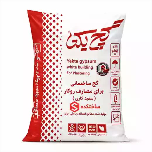 گچ روکار یکتا - ساختکده