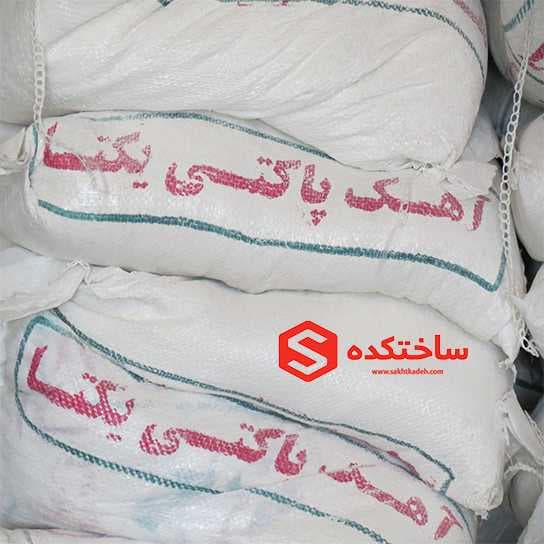 آهک - 4 مهر 1405