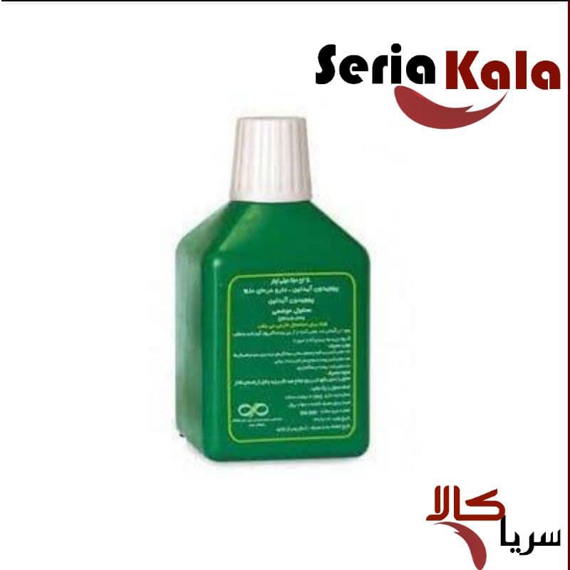 بتادین ۲۵۰ سی سی سولبدین(عمده) - پخش بهداشتی پزشکی سریا کالا — تصویر ۲