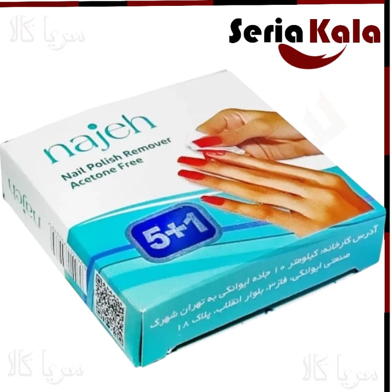 پد لاک پاکن ناژه ورقی(عمده) - پخش بهداشتی پزشکی سریا کالا