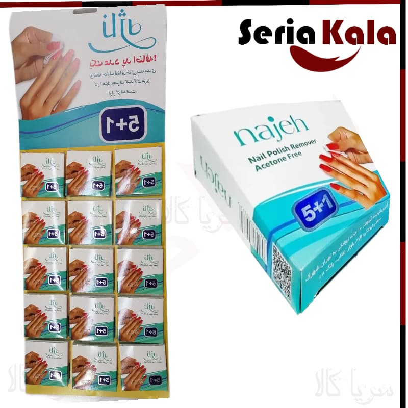 پد لاک پاکن ناژه ورقی(عمده) - پخش بهداشتی پزشکی سریا کالا — تصویر ۲