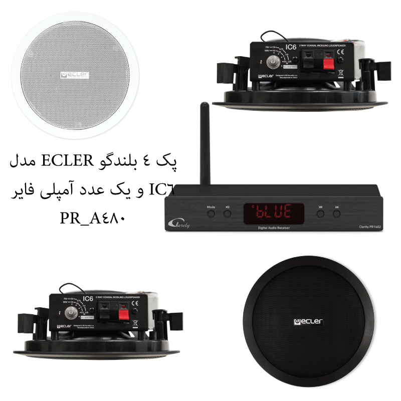 پک بلندگو سقفی 4 تایی 160w(4*40w)Ecler