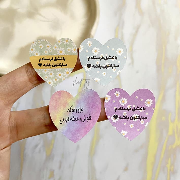 لیبل قلب متنوع