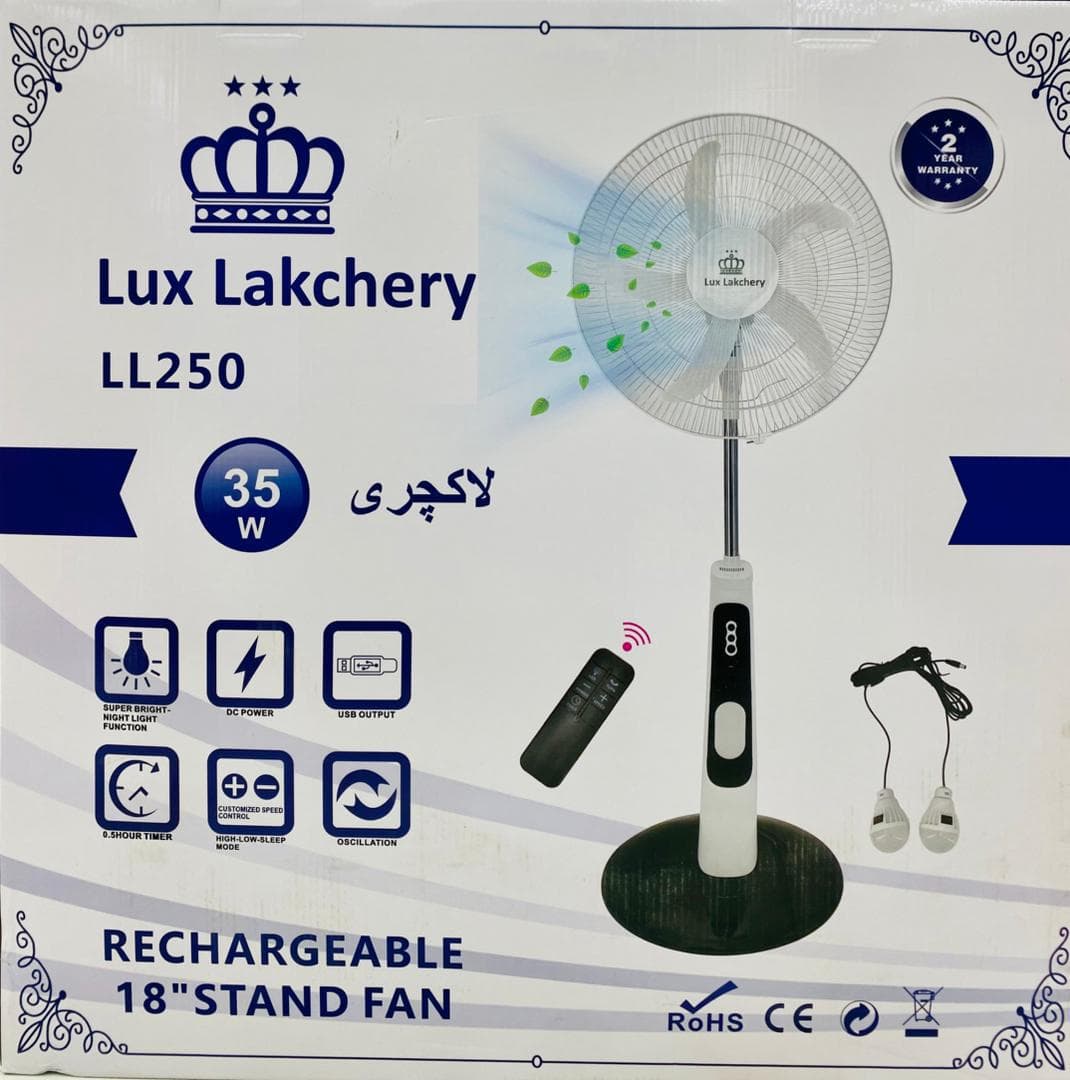 پنکه شارژی برند لوکس لاکچری