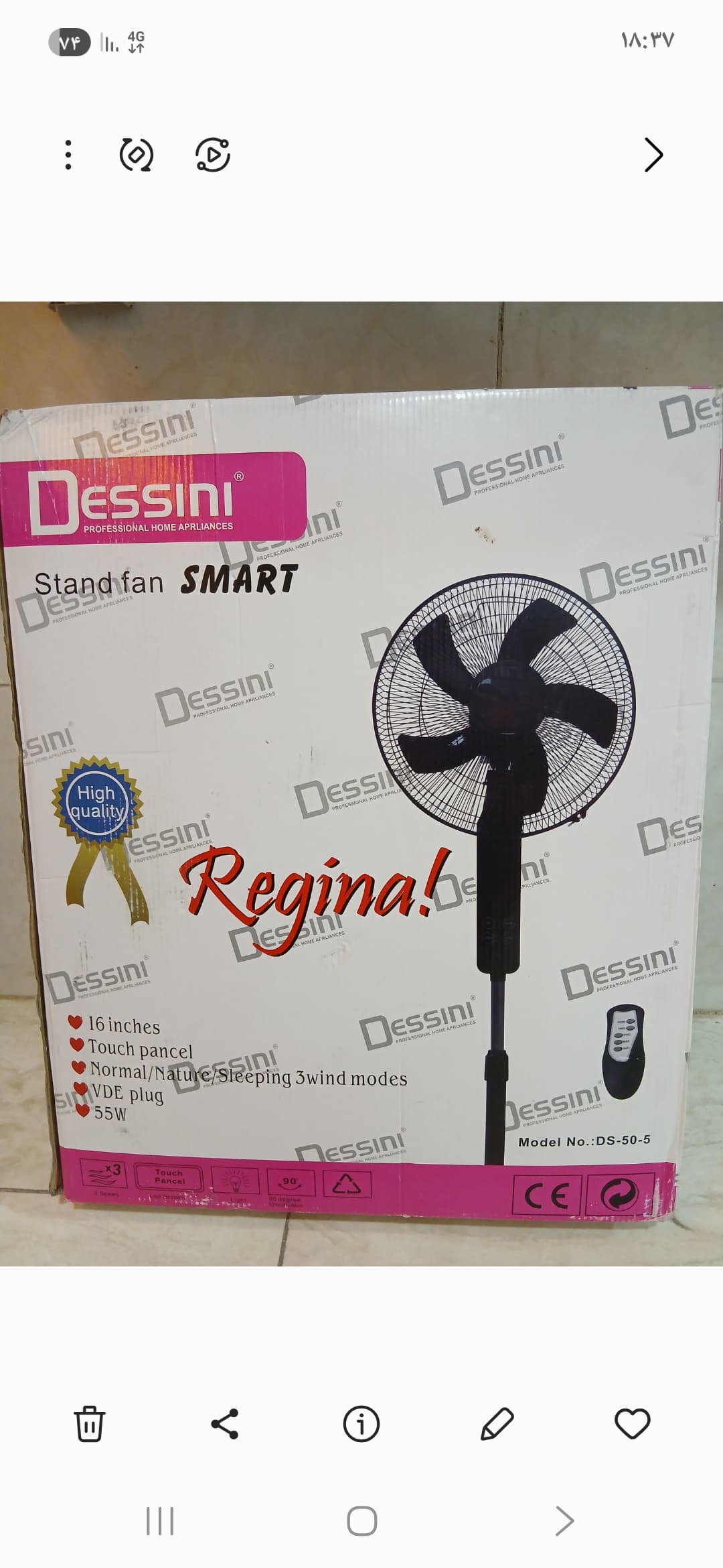 پنکه دسینی 55وات ds-50-5