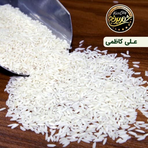 برنج علی کاظمی گیلان _ 5 کیلویی (تضمین کیفیت) - شهر برنج — تصویر ۲