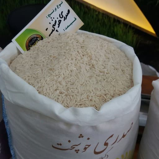 برنج صدری خوشپخت_ 5 کیلویی (تضمین کیفیت) - شهر برنج — تصویر ۳