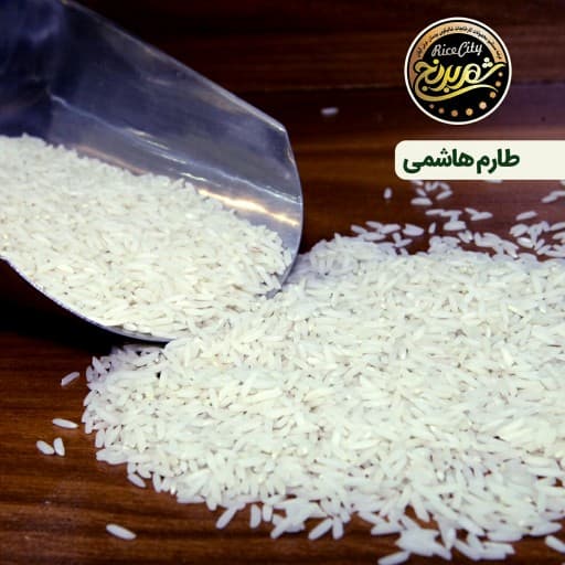 برنج طارم هاشمی نمونه یک کیلویی جهت تست - شهر برنج — تصویر ۲