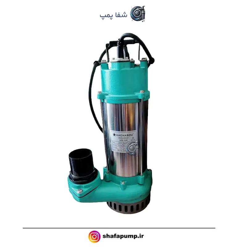 پمپ لجن کش 17 متری 3 اینچ هاچاسو HACHASOU V2200F - شفا پمپ | فروش تخصصی موتور برق، پمپ آب، کفکش، لوله خطومی و تجهیزات صنعتی و کشاورزی