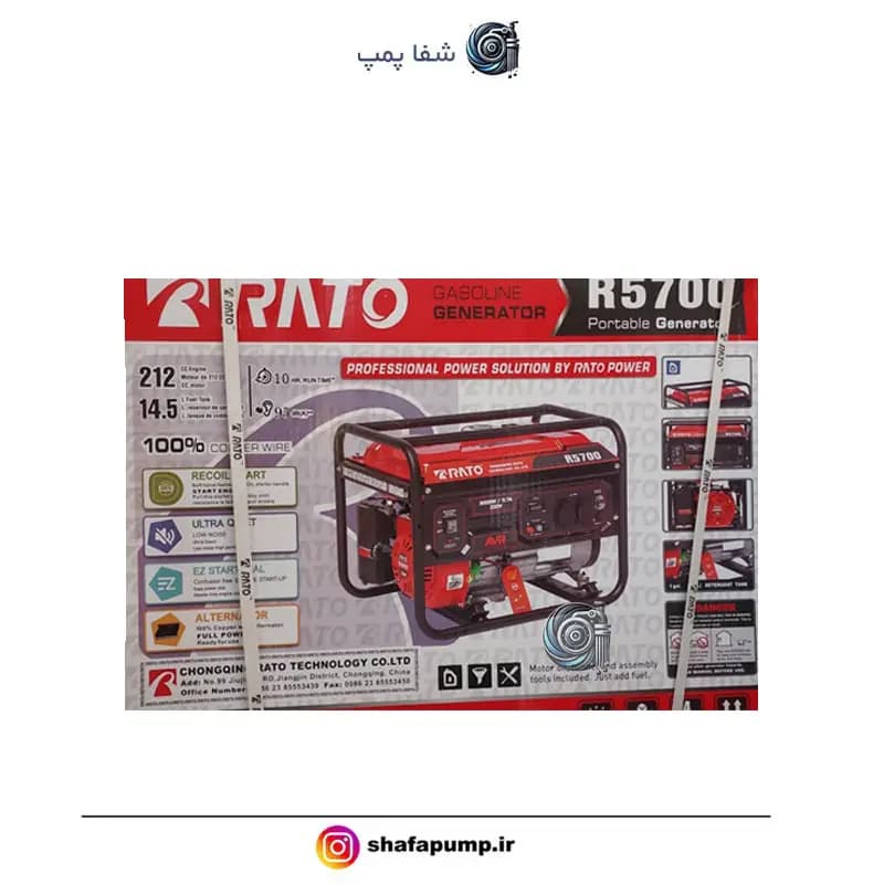موتور برق بنزینی 3 کیلووات راتو مدل R5700 - شفا پمپ | فروش تخصصی موتور برق، پمپ آب، کفکش، لوله خطومی و تجهیزات صنعتی و کشاورزی — تصویر ۲
