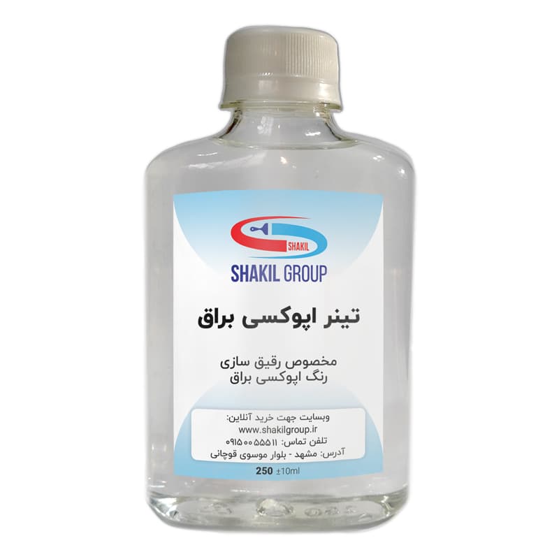تینر اپوکسی براق شکیل