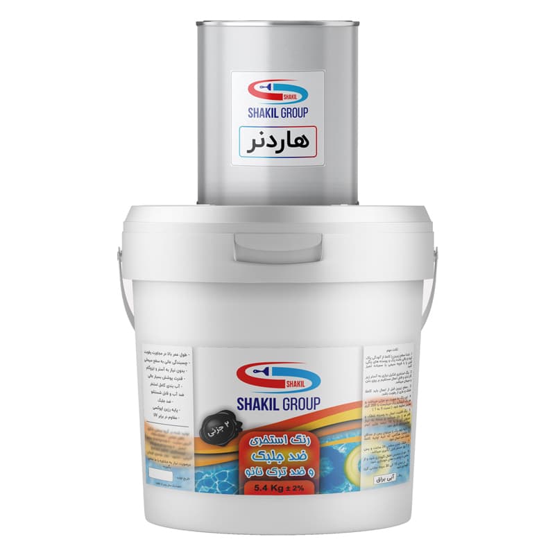رنگ استخری ضد ترک و ضد جلبک نانو شکیل ( دو جزئی )
