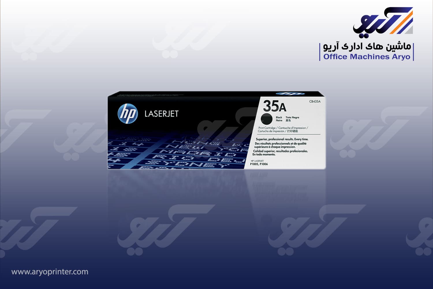 کارتریج اچ پی 35A — تصویر ۷