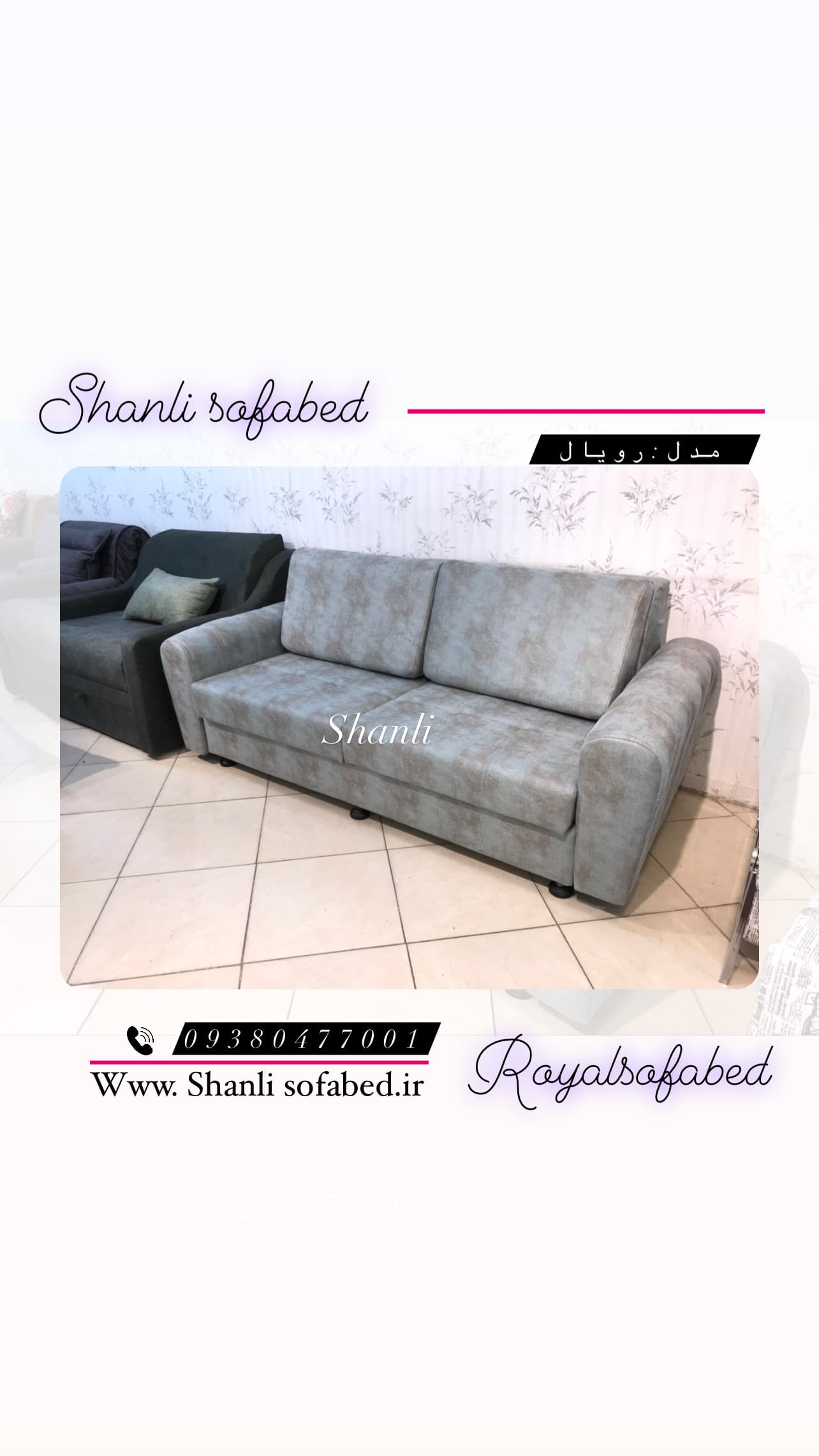 مبل تخت خواب شو دونفره مدل رویال