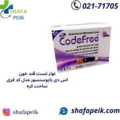 نوار تست قند خون اس دی بایوسنسور مدل کدفری CodeFree