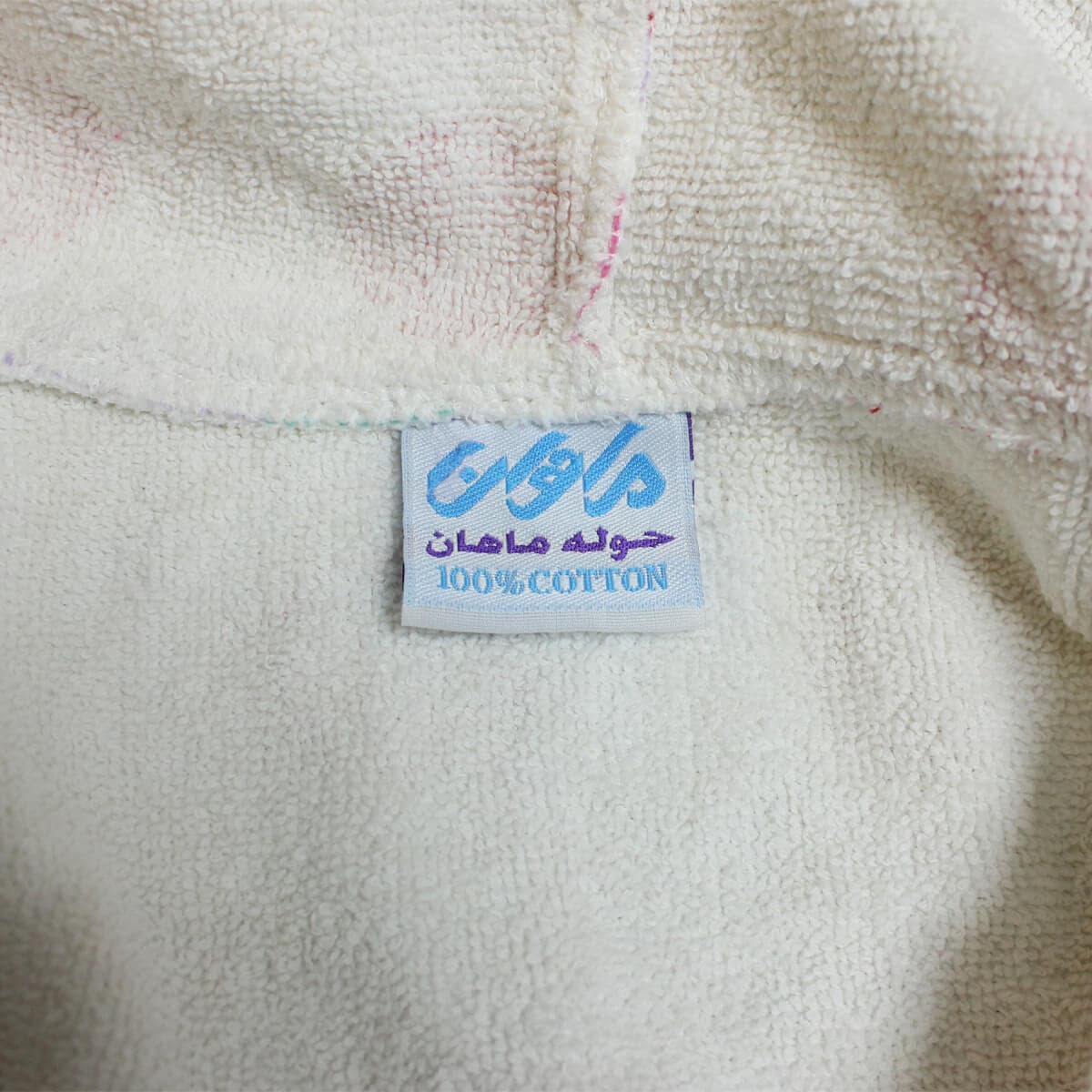 حوله تن پوش پالتویی کودک ماهان طرح توپی — تصویر ۶