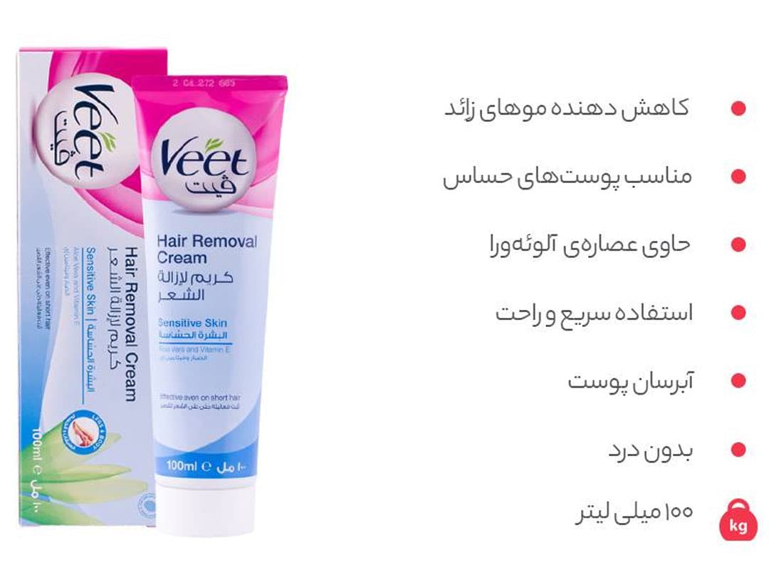 کرم موبر ویت مخصوص پوست حساس | اصل مدل silk &amp; fresh — تصویر ۲