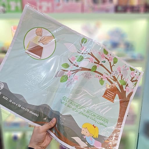 جلد چسبی کتاب (بسته 10 عددی)