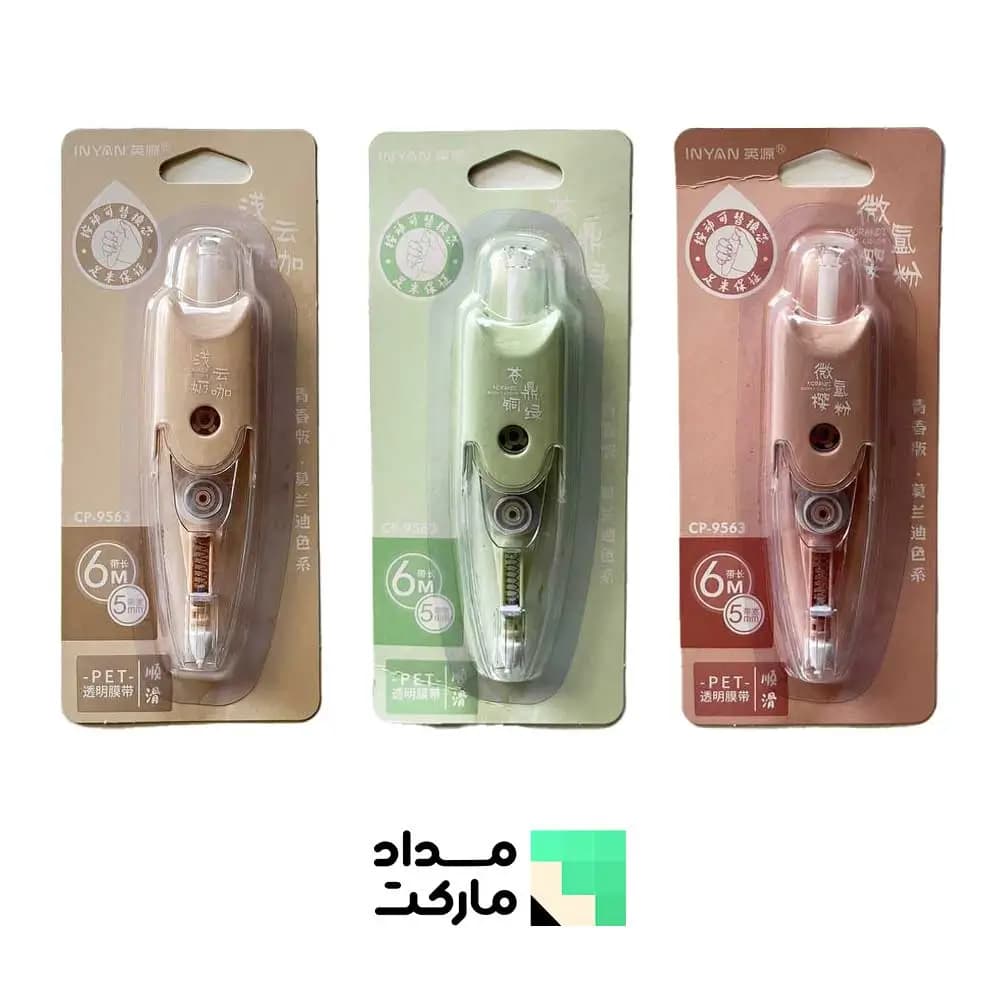غلط گیر نواری کلیکی — تصویر ۲