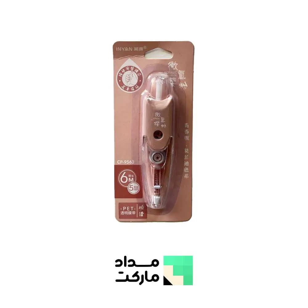غلط گیر نواری کلیکی — تصویر ۴
