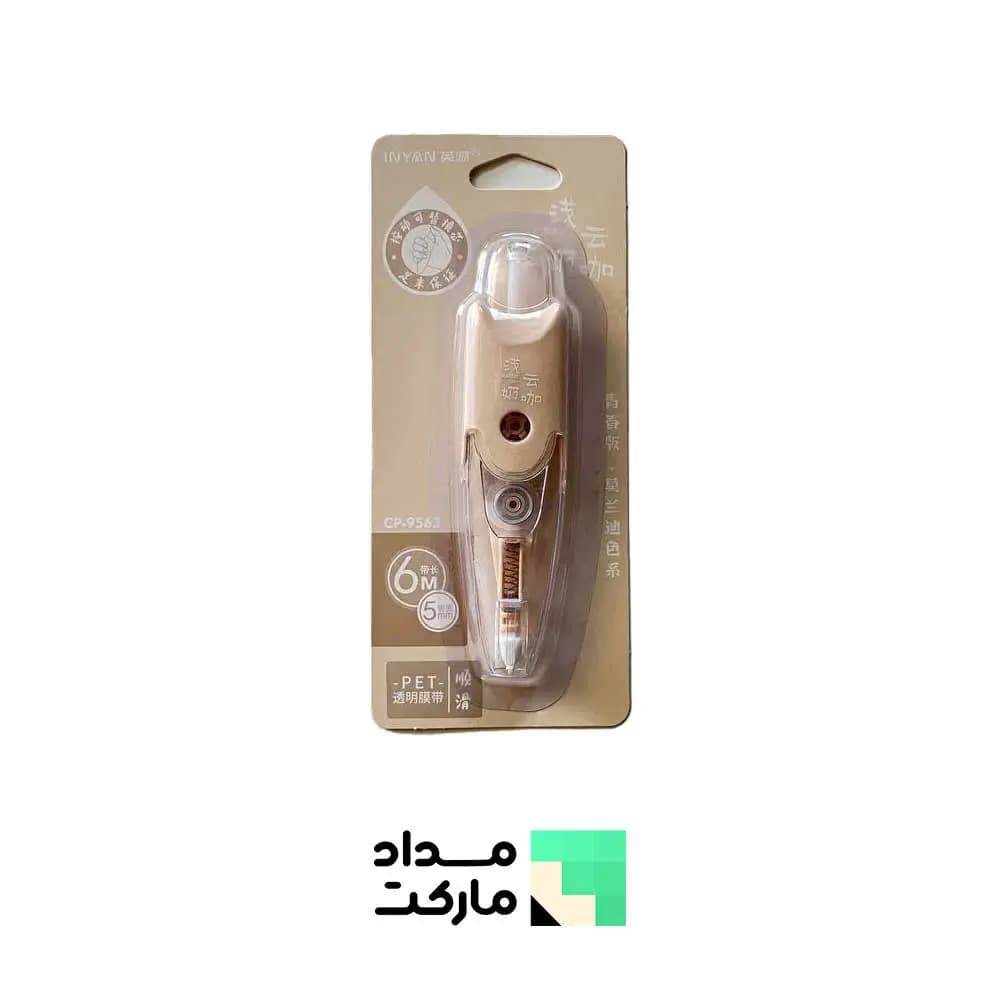 غلط گیر نواری کلیکی — تصویر ۳