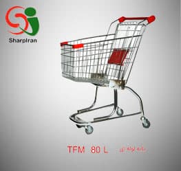 کالسکه خرید مدرن مدل 80 لیتری پایه لوله ای