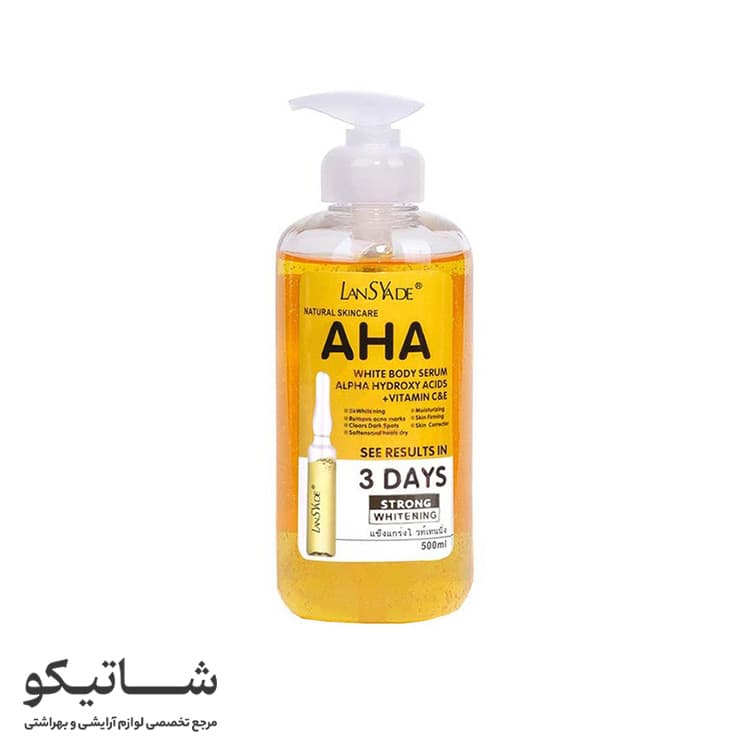 سرم روشن کننده بدن لنسیاد مدل AHA | محصولات پوست و مو شاتیکو